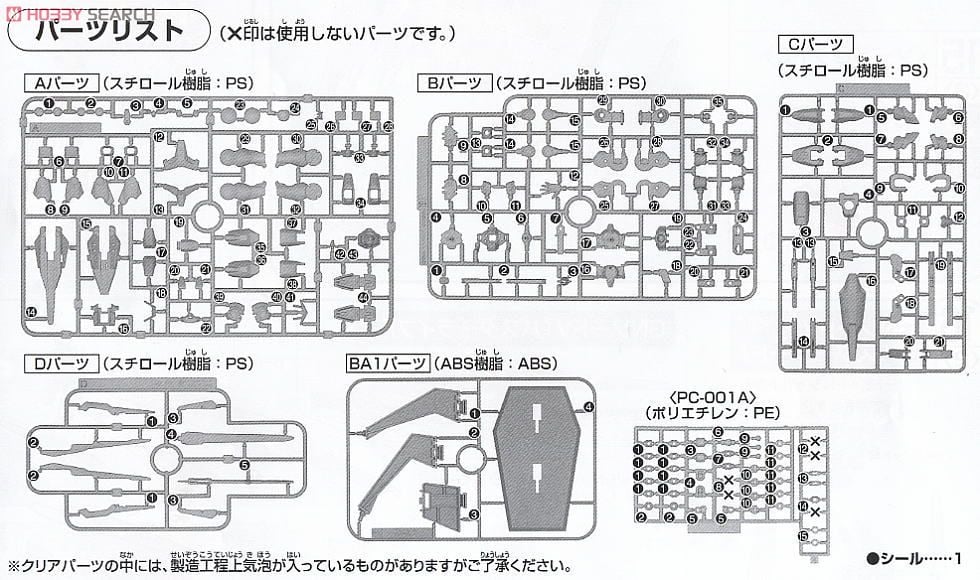 【再販】HG 1/144『ダブルオークアンタ』機動戦士ガンダム00 プラモデル-016