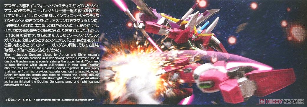 【再販】HGCE 1/144『インフィニットジャスティスガンダム』機動戦士ガンダムSEED DESTINY プラモデル-028