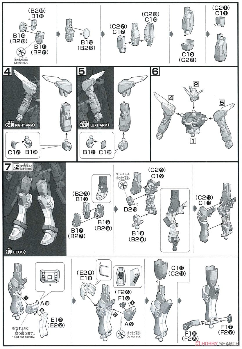 【再販】HGCE 1/144『インフィニットジャスティスガンダム』機動戦士ガンダムSEED DESTINY プラモデル-030