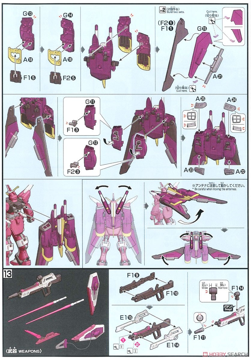 【再販】HGCE 1/144『インフィニットジャスティスガンダム』機動戦士ガンダムSEED DESTINY プラモデル-033