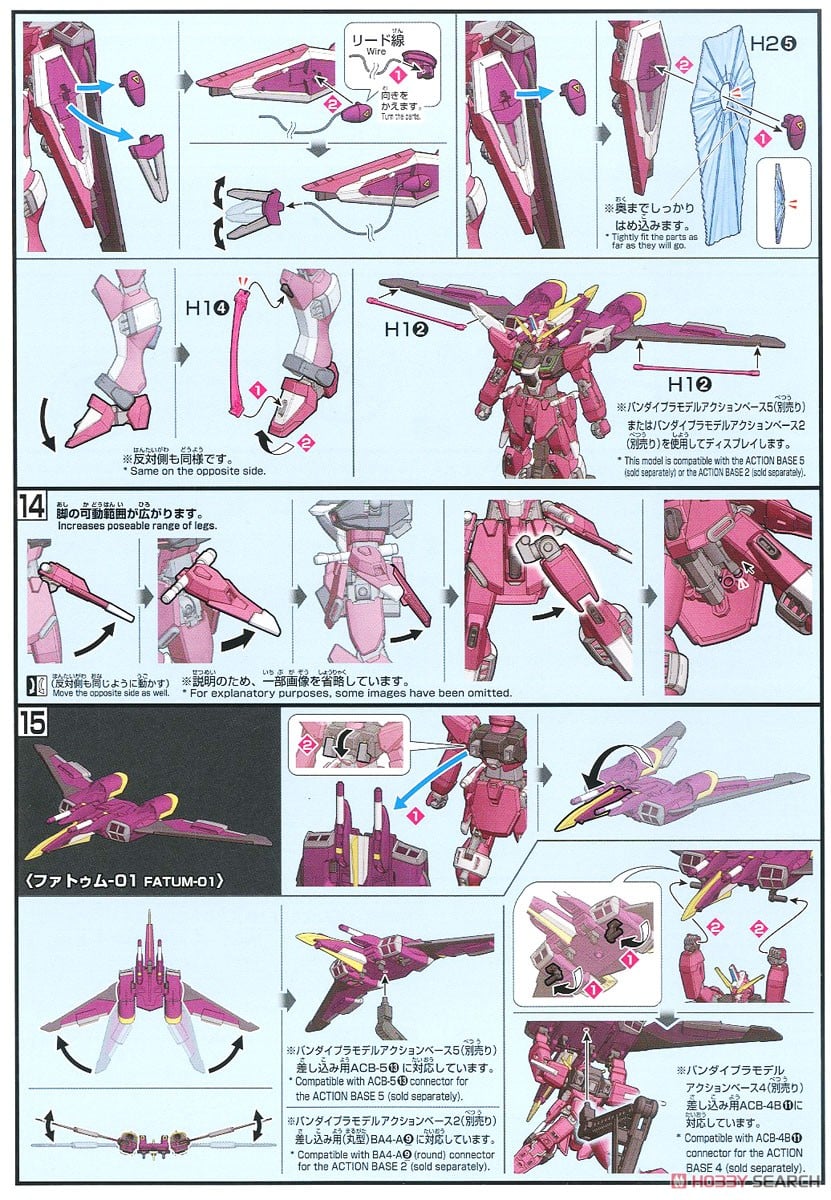 【再販】HGCE 1/144『インフィニットジャスティスガンダム』機動戦士ガンダムSEED DESTINY プラモデル-035