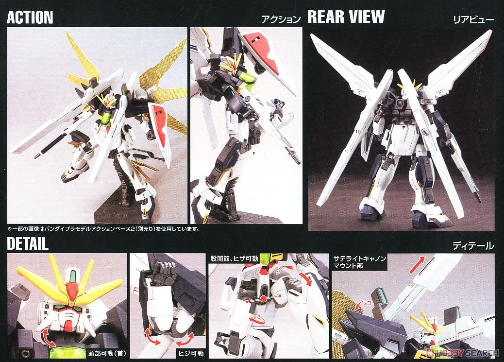 【再販】HGAW 1/144『ガンダムダブルエックス』機動新世紀ガンダムX プラモデル-010