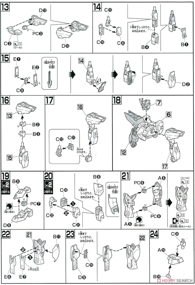 【再販】HGAW 1/144『ガンダムダブルエックス』機動新世紀ガンダムX プラモデル-012