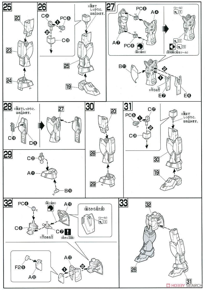 【再販】HGAW 1/144『ガンダムダブルエックス』機動新世紀ガンダムX プラモデル-013