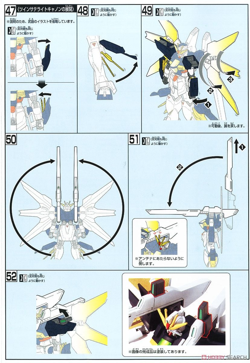 【再販】HGAW 1/144『ガンダムダブルエックス』機動新世紀ガンダムX プラモデル-016