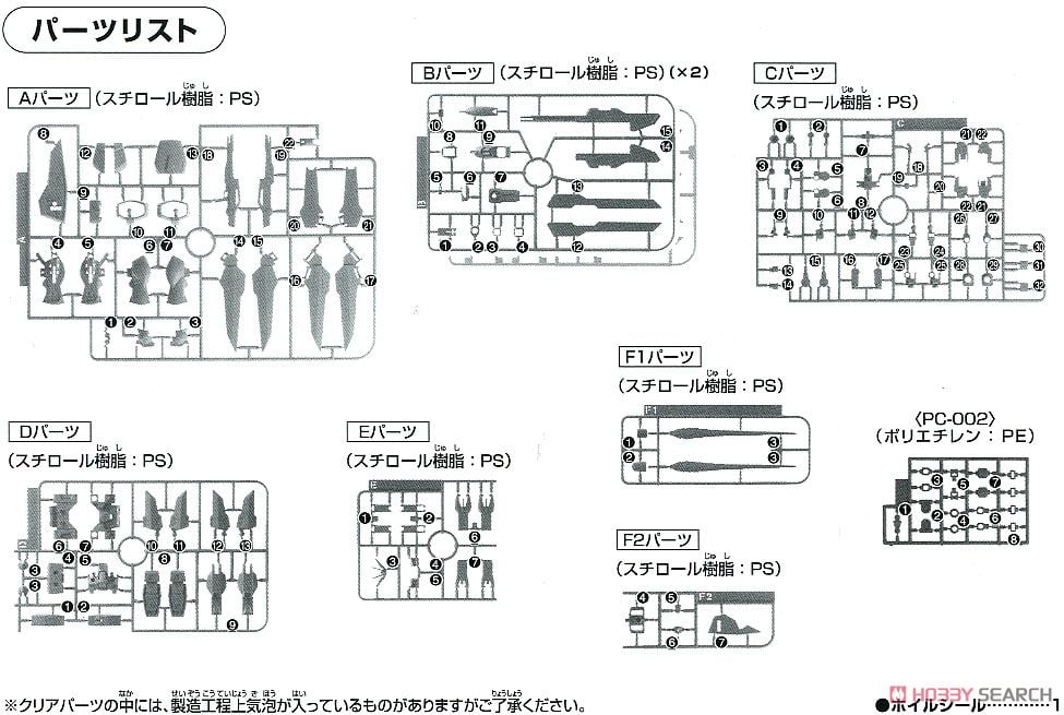 【再販】HGAW 1/144『ガンダムダブルエックス』機動新世紀ガンダムX プラモデル-017
