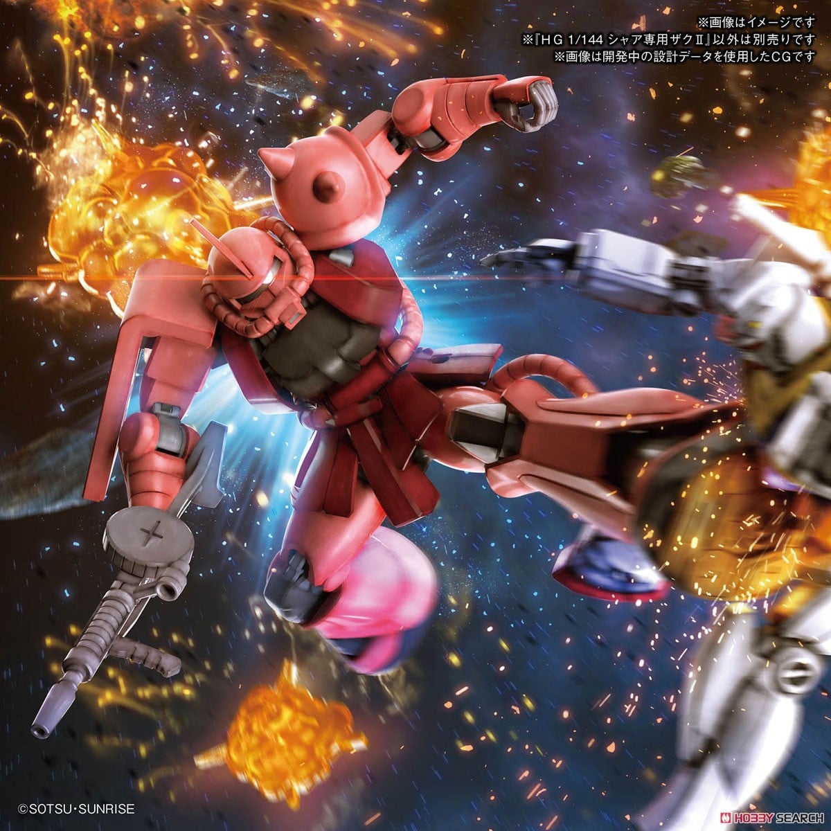 【再販】HGUC 1/144『シャア専用ザクII』機動戦士ガンダム プラモデル-012