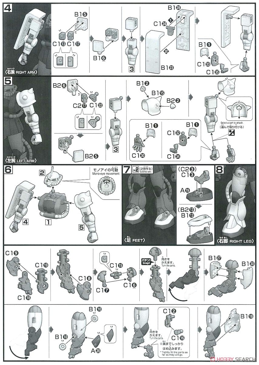 【再販】HGUC 1/144『シャア専用ザクII』機動戦士ガンダム プラモデル-021