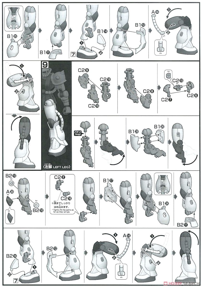 【再販】HGUC 1/144『シャア専用ザクII』機動戦士ガンダム プラモデル-022