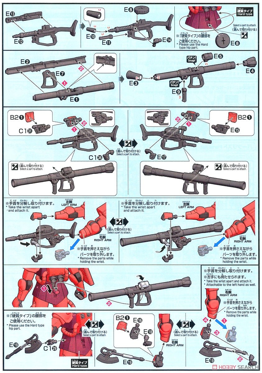 【再販】HGUC 1/144『シャア専用ザクII』機動戦士ガンダム プラモデル-024