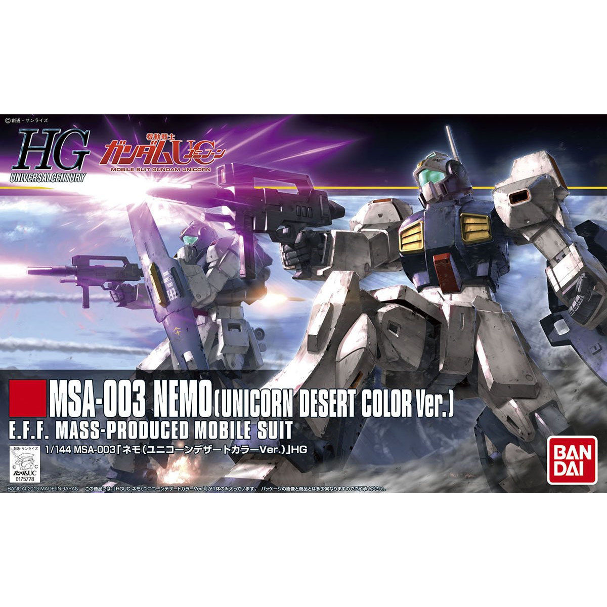 【再販】HGUC 1/144『MSA-003 ネモ（ユニコーンデザートカラーVer.）』機動戦士ガンダムUC プラモデル-001