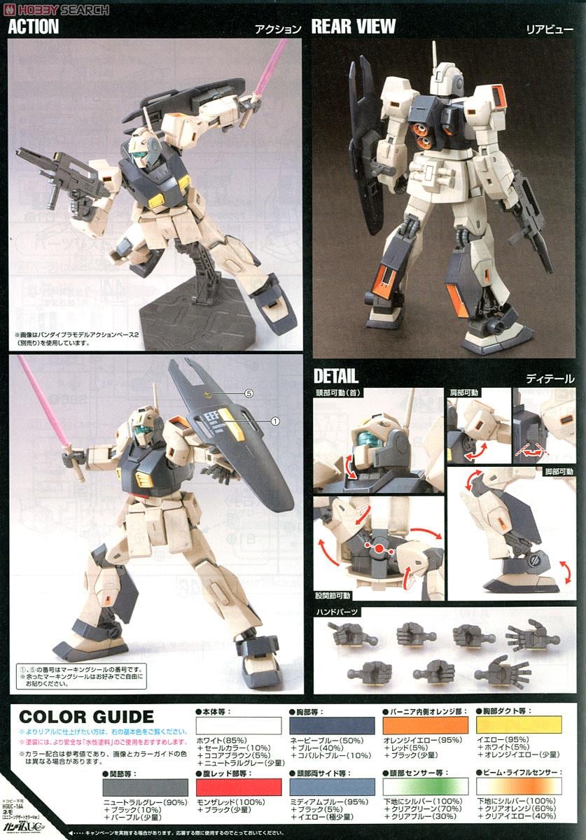 【再販】HGUC 1/144『MSA-003 ネモ（ユニコーンデザートカラーVer.）』機動戦士ガンダムUC プラモデル-010