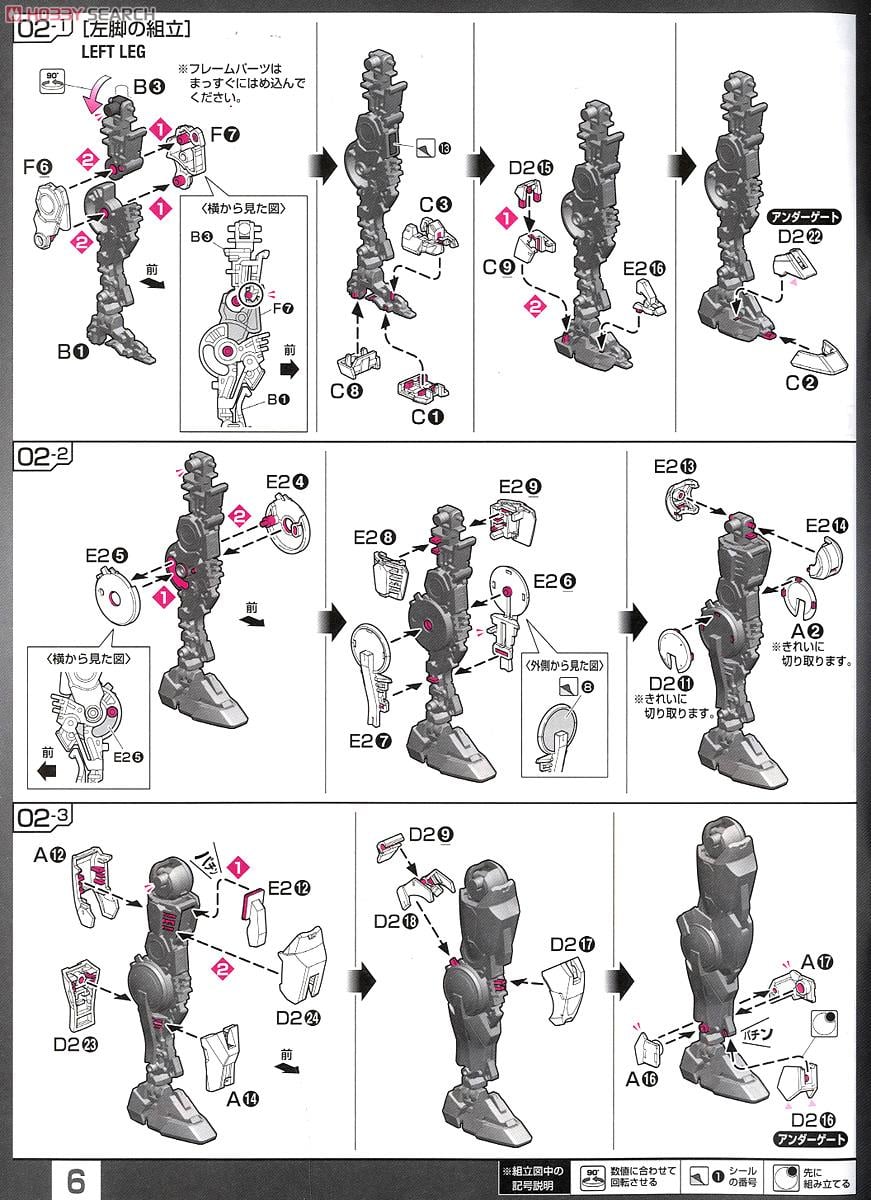 【再販】RG 1/144『GN-0000+GNR-010 ダブルオーライザー』機動戦士ガンダム00 プラモデル-027