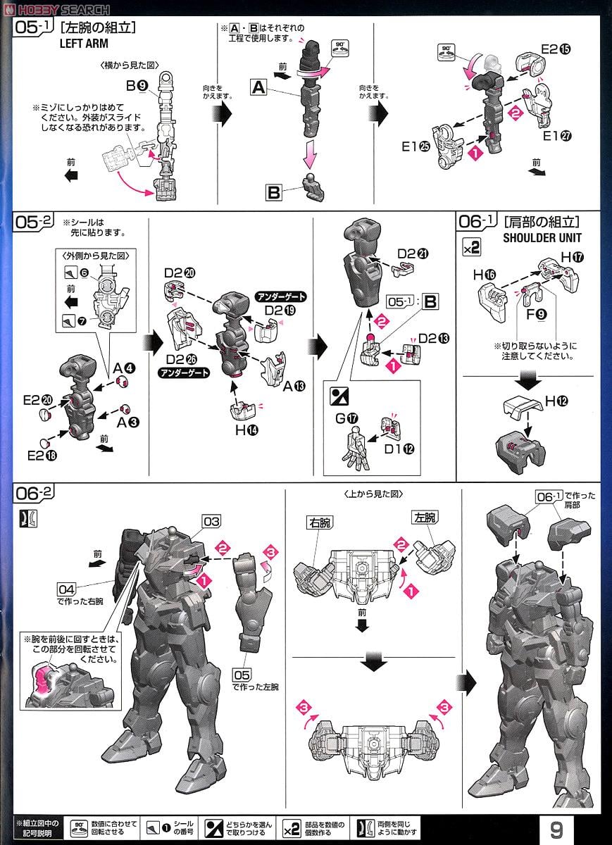 【再販】RG 1/144『GN-0000+GNR-010 ダブルオーライザー』機動戦士ガンダム00 プラモデル-030