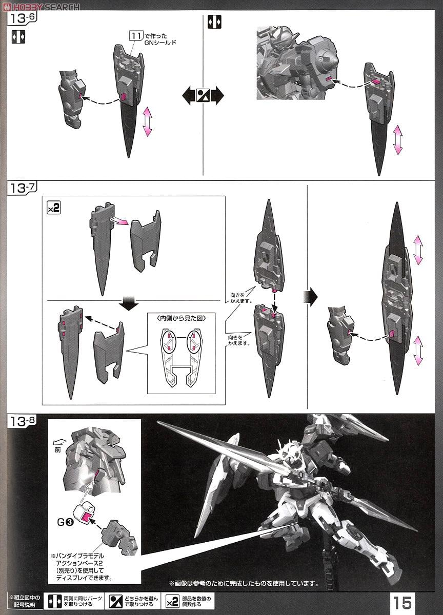 【再販】RG 1/144『GN-0000+GNR-010 ダブルオーライザー』機動戦士ガンダム00 プラモデル-036
