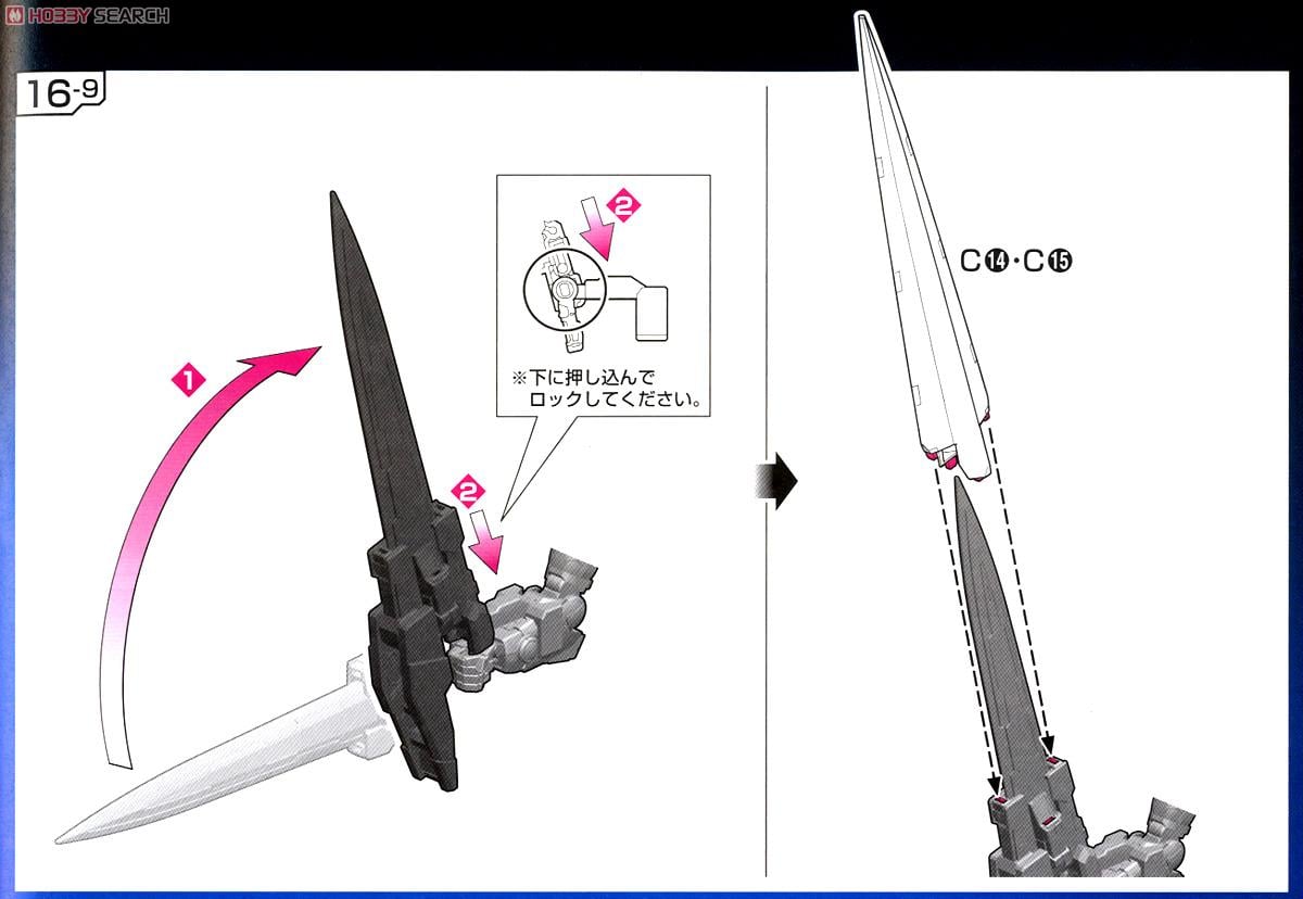 【再販】RG 1/144『GN-0000+GNR-010 ダブルオーライザー』機動戦士ガンダム00 プラモデル-041