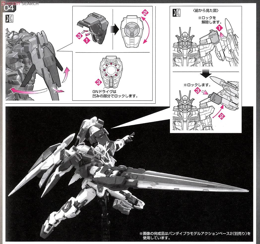 【再販】RG 1/144『GN-0000+GNR-010 ダブルオーライザー』機動戦士ガンダム00 プラモデル-043