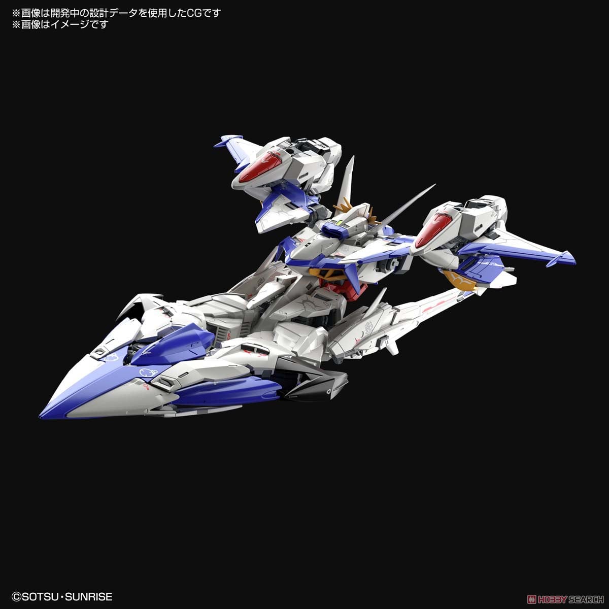 【再販】MG 1/100『エクリプスガンダム』機動戦士ガンダムSEED ECLIPSE プラモデル-015