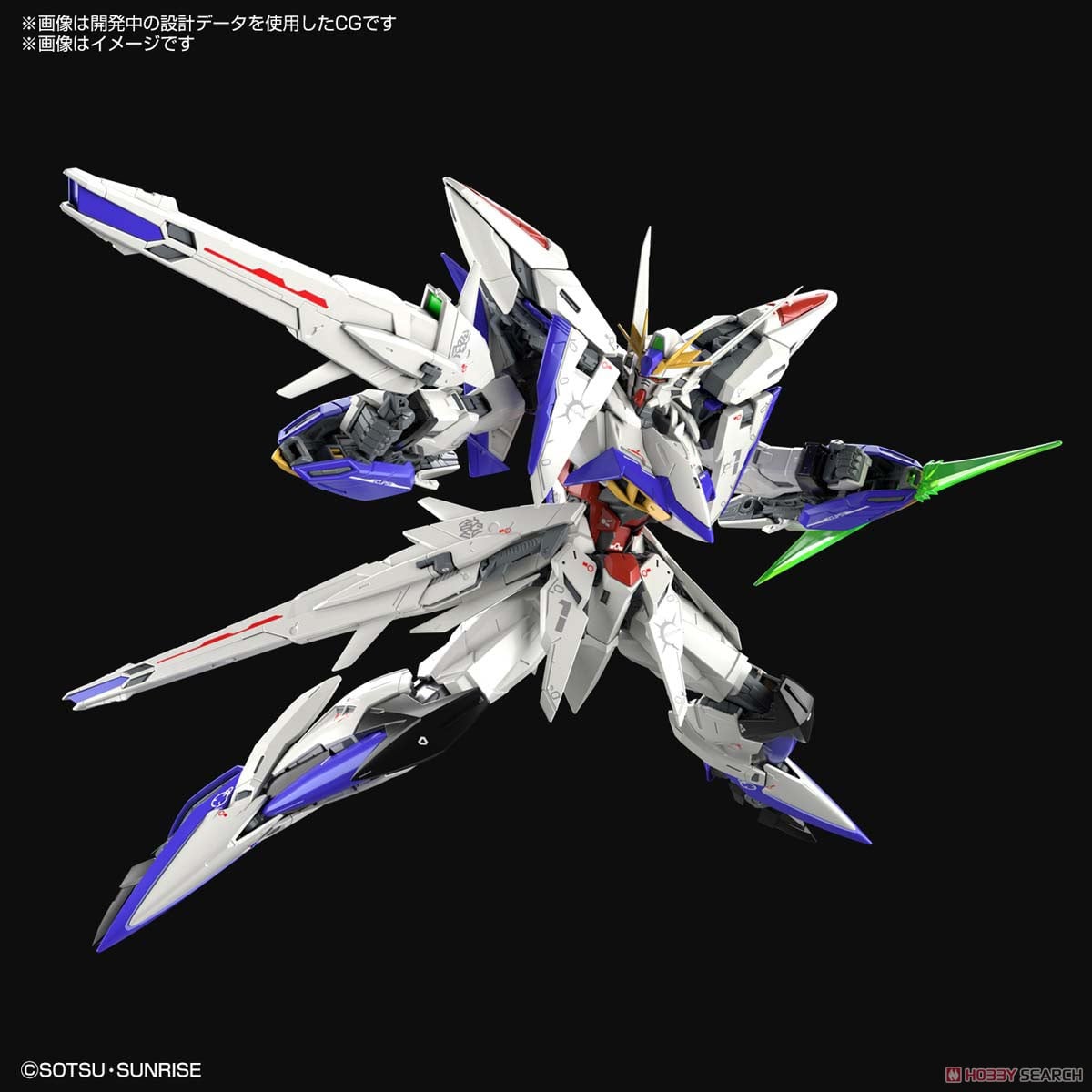 【再販】MG 1/100『エクリプスガンダム』機動戦士ガンダムSEED ECLIPSE プラモデル-016