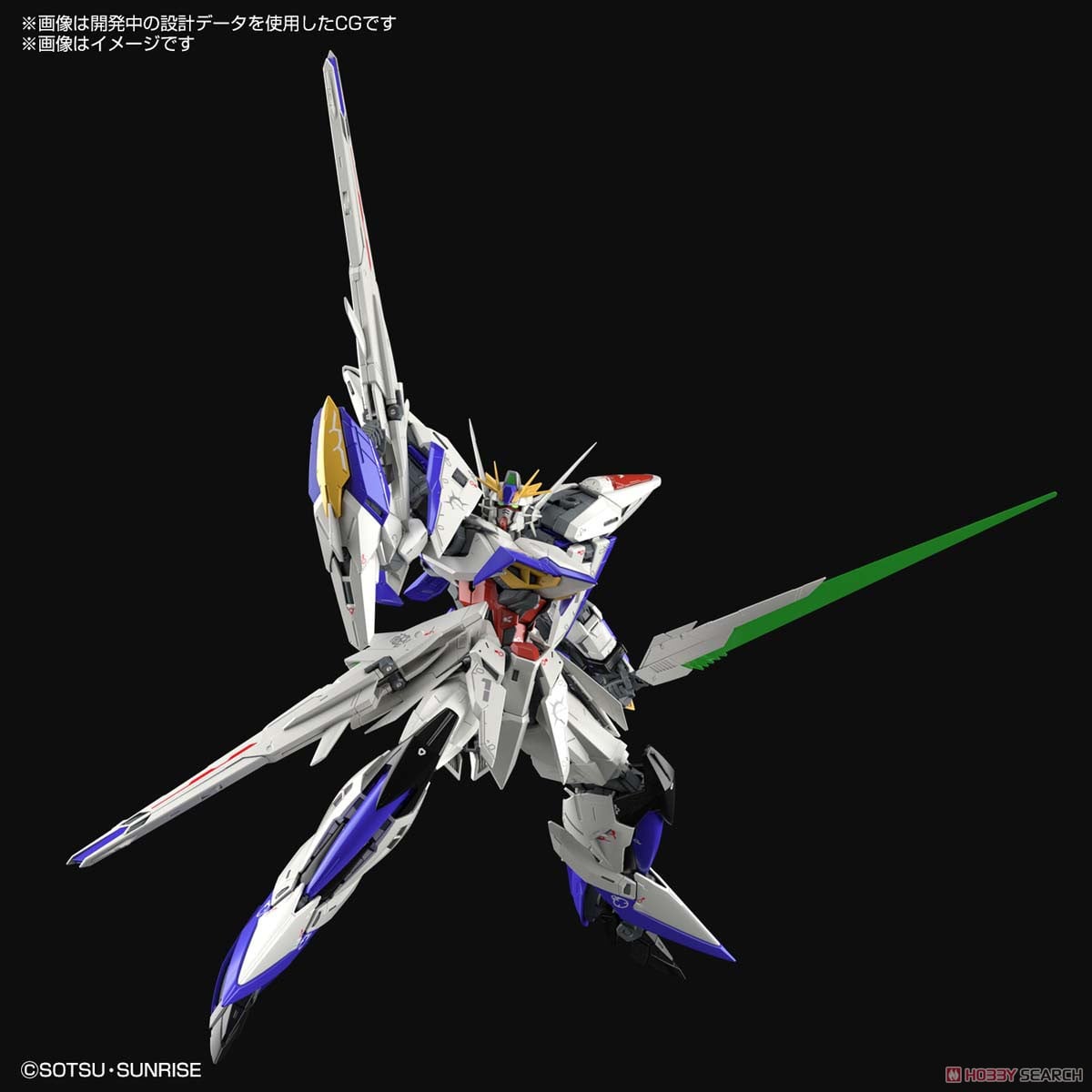 【再販】MG 1/100『エクリプスガンダム』機動戦士ガンダムSEED ECLIPSE プラモデル-018