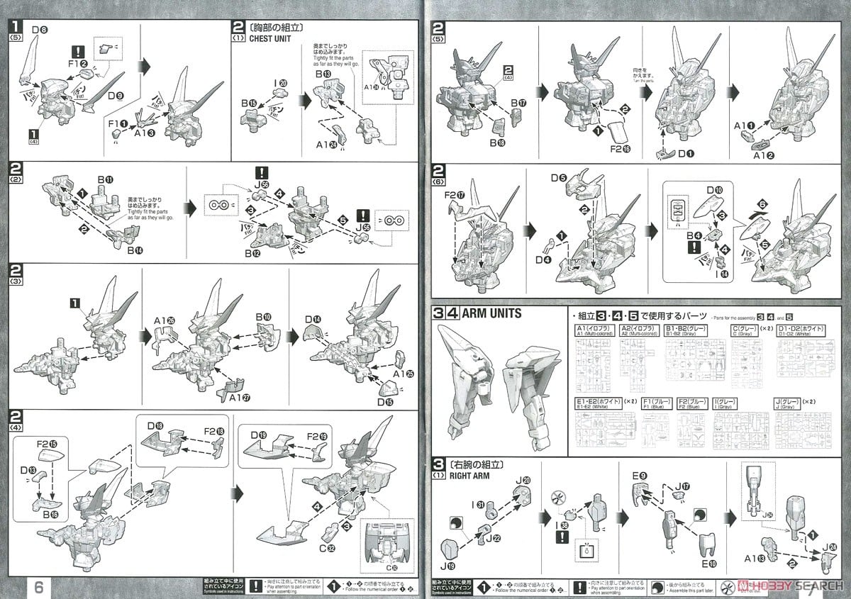 【再販】MG 1/100『エクリプスガンダム』機動戦士ガンダムSEED ECLIPSE プラモデル-033
