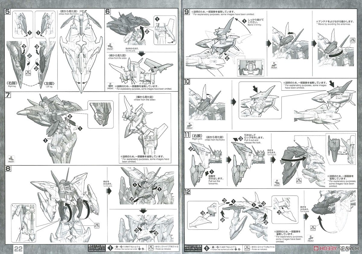【再販】MG 1/100『エクリプスガンダム』機動戦士ガンダムSEED ECLIPSE プラモデル-040