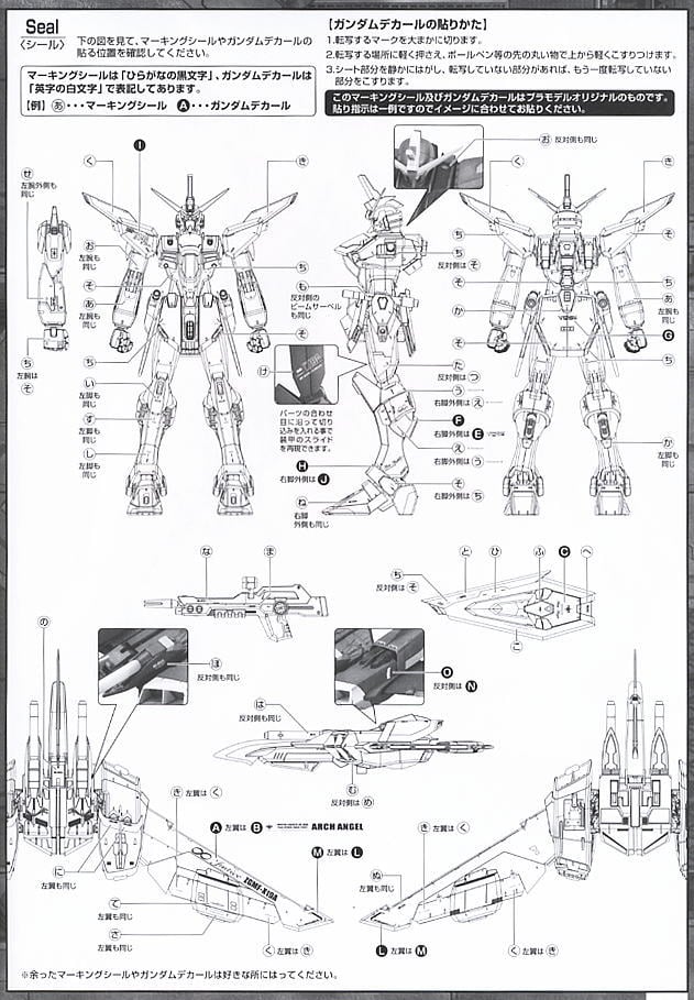 【再販】MG 1/100『インフィニットジャスティスガンダム』機動戦士ガンダムSEED DESTINY プラモデル-015