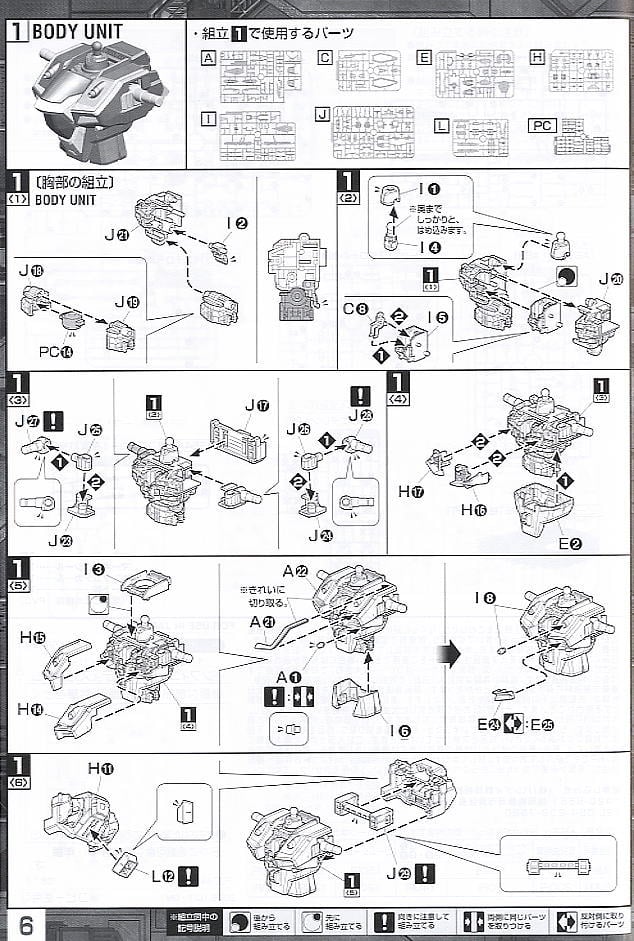 【再販】MG 1/100『インフィニットジャスティスガンダム』機動戦士ガンダムSEED DESTINY プラモデル-016