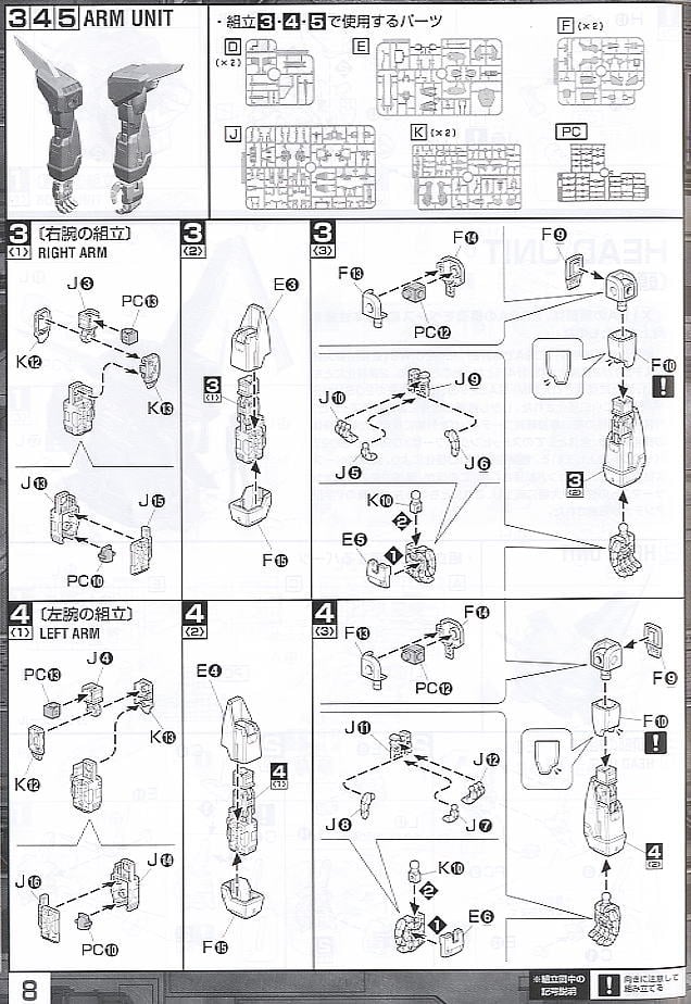 【再販】MG 1/100『インフィニットジャスティスガンダム』機動戦士ガンダムSEED DESTINY プラモデル-018