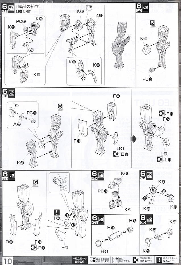 【再販】MG 1/100『インフィニットジャスティスガンダム』機動戦士ガンダムSEED DESTINY プラモデル-020