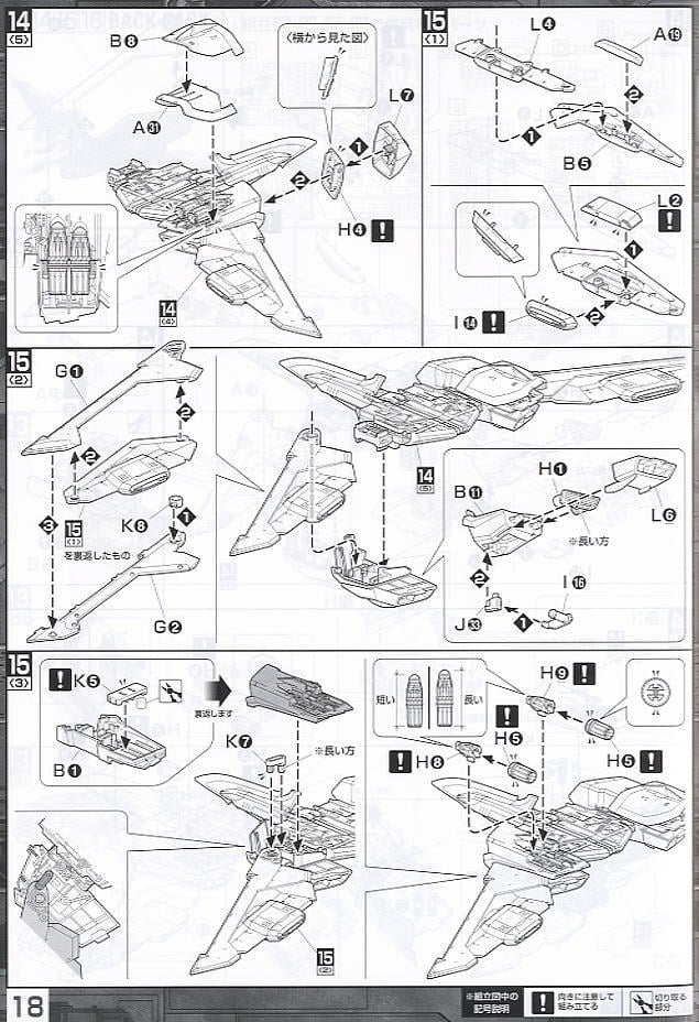 【再販】MG 1/100『インフィニットジャスティスガンダム』機動戦士ガンダムSEED DESTINY プラモデル-026