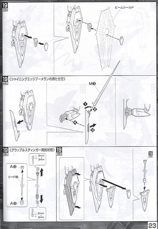 【再販】MG 1/100『インフィニットジャスティスガンダム』機動戦士ガンダムSEED DESTINY プラモデル-031