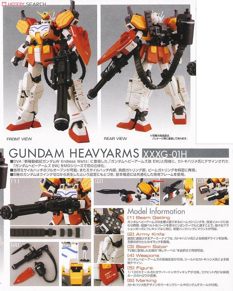 【再販】MG 1/100『ガンダムヘビーアームズ EW』新機動戦記ガンダムW Endless Waltz プラモデル-006