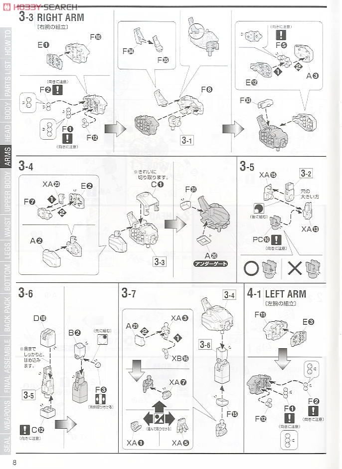 【再販】MG 1/100『ガンダムヘビーアームズ EW』新機動戦記ガンダムW Endless Waltz プラモデル-019