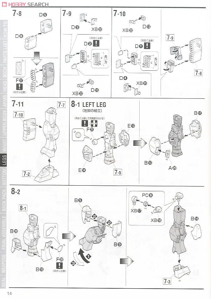 【再販】MG 1/100『ガンダムヘビーアームズ EW』新機動戦記ガンダムW Endless Waltz プラモデル-023