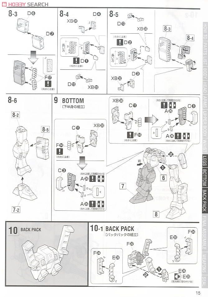 【再販】MG 1/100『ガンダムヘビーアームズ EW』新機動戦記ガンダムW Endless Waltz プラモデル-024