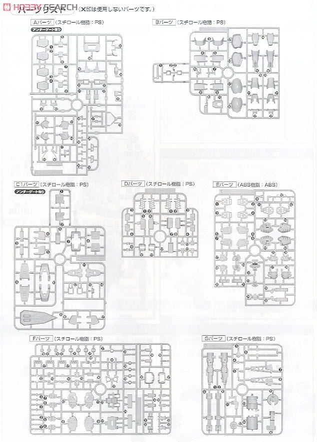 【再販】MG 1/100『ガンダムヘビーアームズ EW』新機動戦記ガンダムW Endless Waltz プラモデル-028