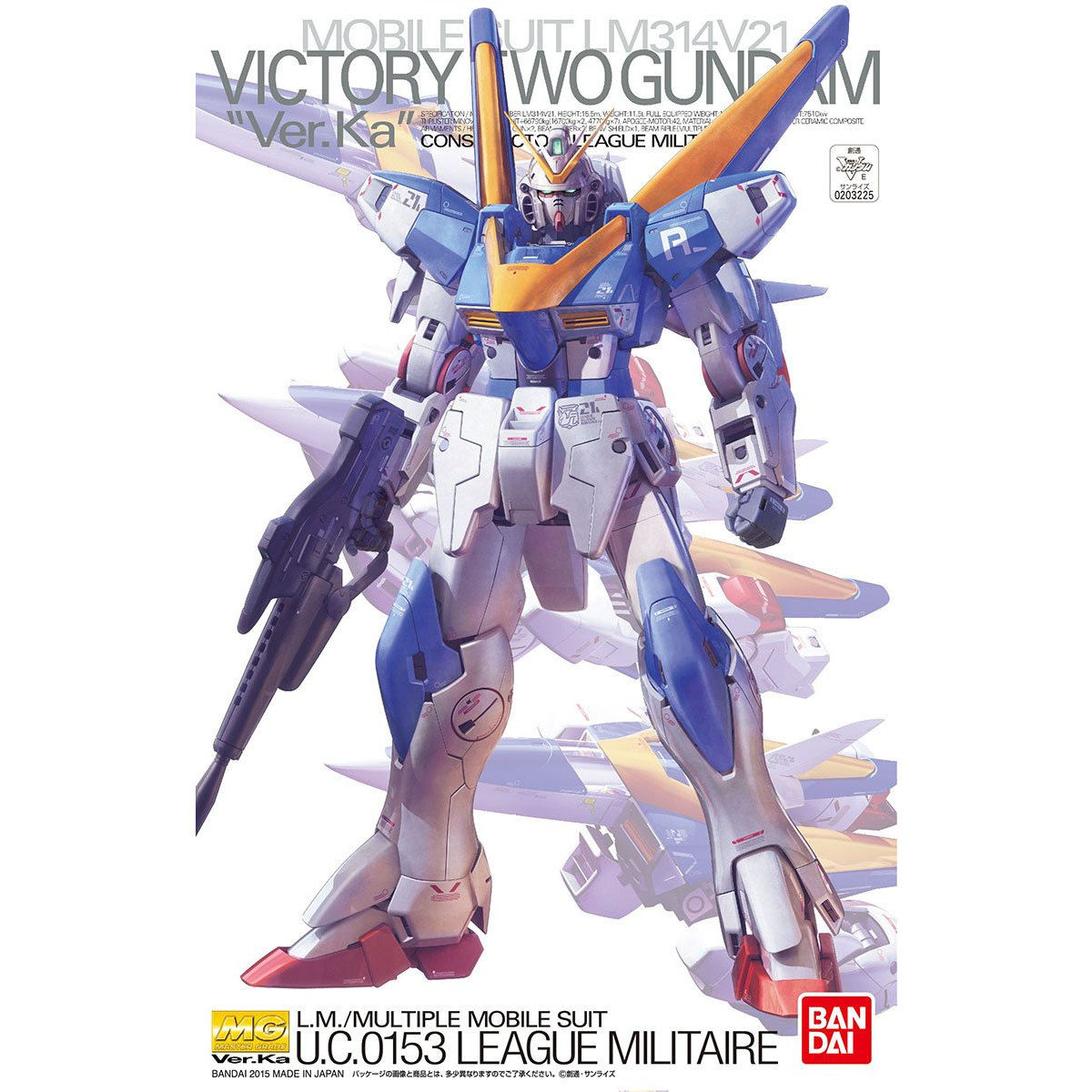 【再販】MG 1/100『V2ガンダム Ver.Ka』機動戦士Vガンダム プラモデル-001