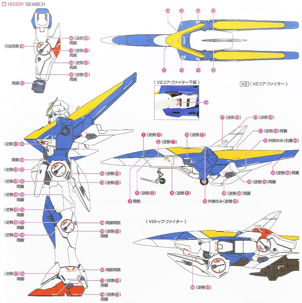 【再販】MG 1/100『V2ガンダム Ver.Ka』機動戦士Vガンダム プラモデル-030