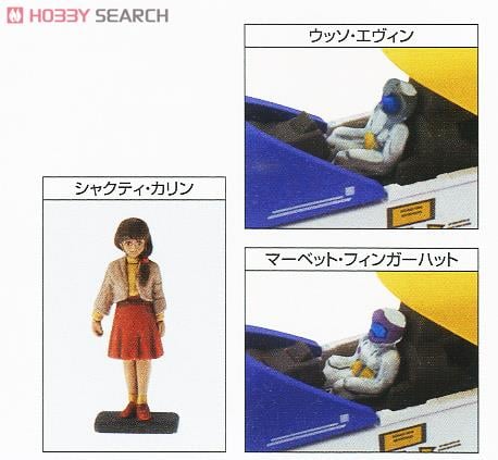 【再販】MG 1/100『V2ガンダム Ver.Ka』機動戦士Vガンダム プラモデル-031