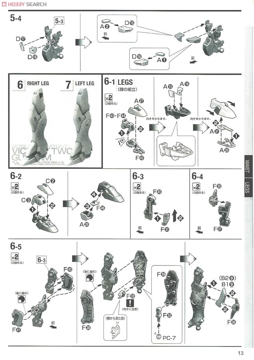【再販】MG 1/100『V2ガンダム Ver.Ka』機動戦士Vガンダム プラモデル-037