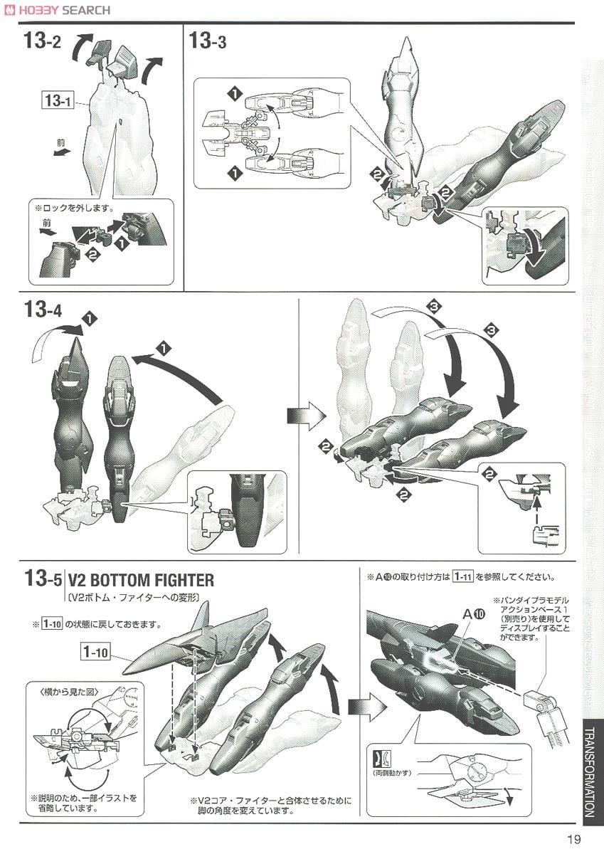 【再販】MG 1/100『V2ガンダム Ver.Ka』機動戦士Vガンダム プラモデル-043