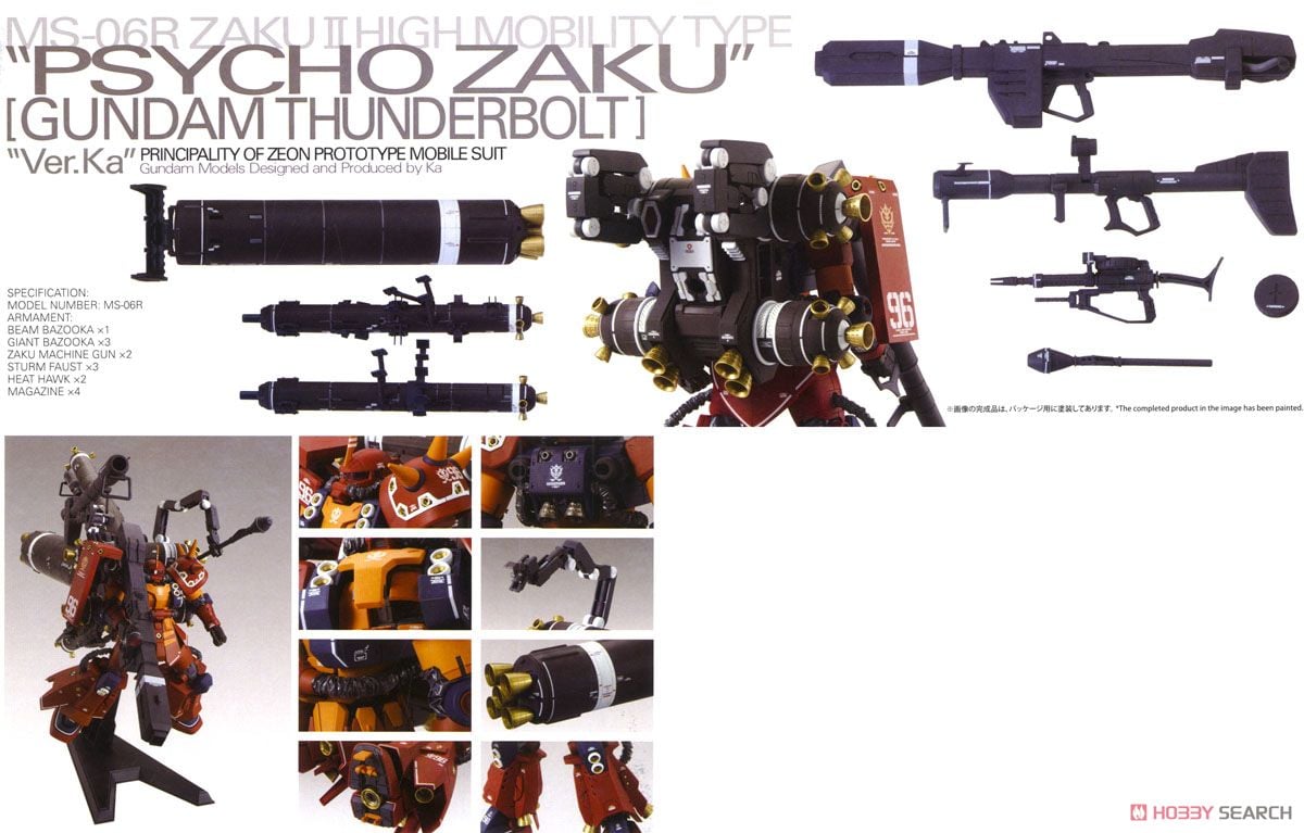 【再販】MG 1/100『高機動型ザク“サイコ・ザク” Ver.Ka(GUNDAM THUNDERBOLT Ver.)』機動戦士ガンダム サンダーボルト プラモデル-008