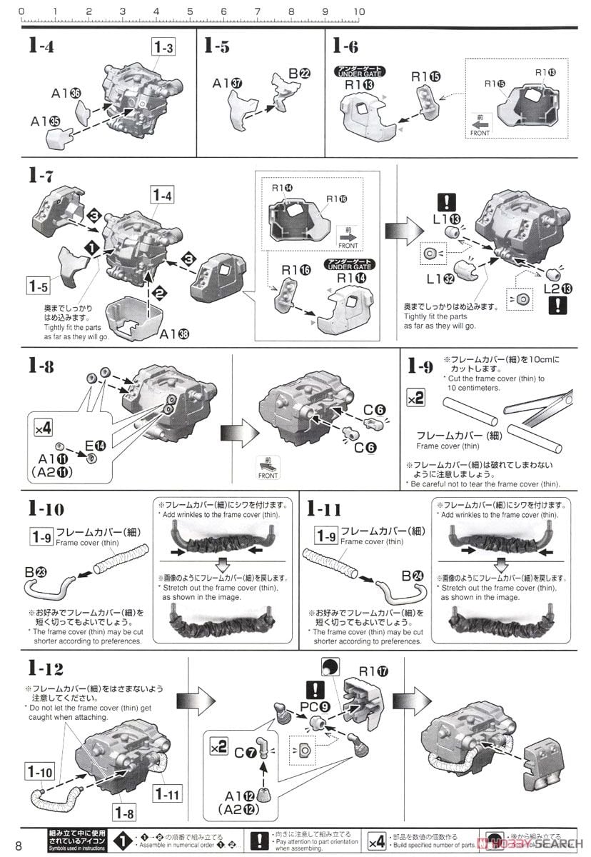 【再販】MG 1/100『高機動型ザク“サイコ・ザク” Ver.Ka(GUNDAM THUNDERBOLT Ver.)』機動戦士ガンダム サンダーボルト プラモデル-038