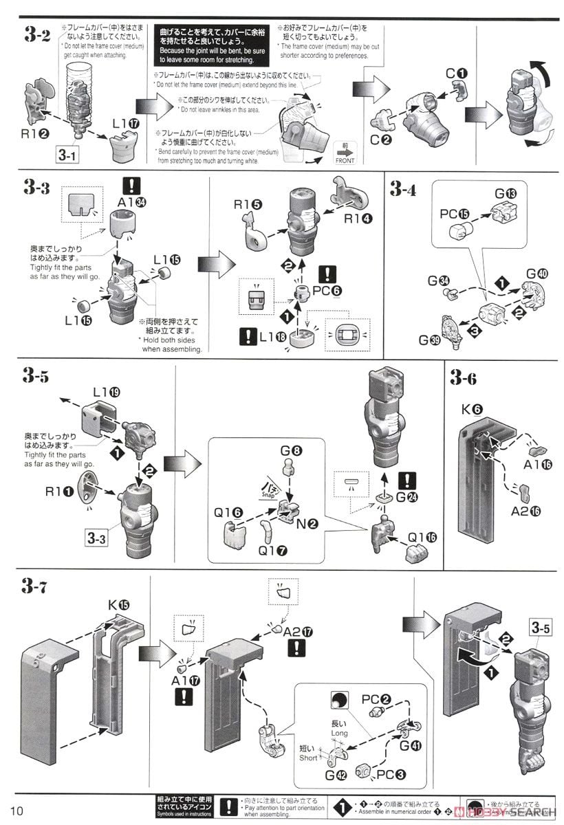 【再販】MG 1/100『高機動型ザク“サイコ・ザク” Ver.Ka(GUNDAM THUNDERBOLT Ver.)』機動戦士ガンダム サンダーボルト プラモデル-040