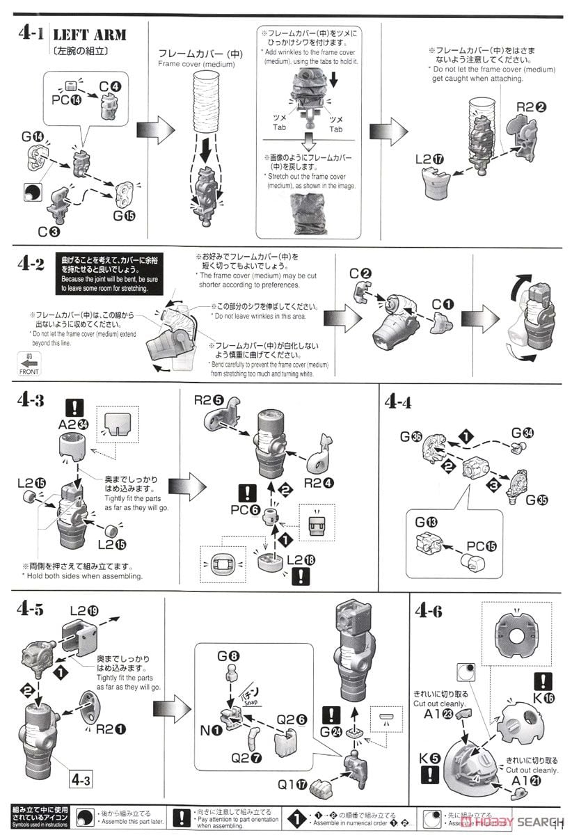 【再販】MG 1/100『高機動型ザク“サイコ・ザク” Ver.Ka(GUNDAM THUNDERBOLT Ver.)』機動戦士ガンダム サンダーボルト プラモデル-041