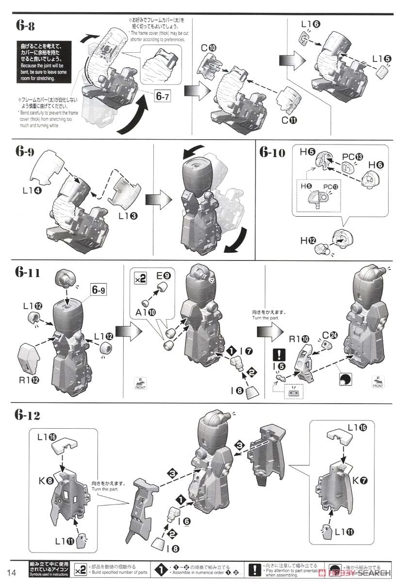 【再販】MG 1/100『高機動型ザク“サイコ・ザク” Ver.Ka(GUNDAM THUNDERBOLT Ver.)』機動戦士ガンダム サンダーボルト プラモデル-043