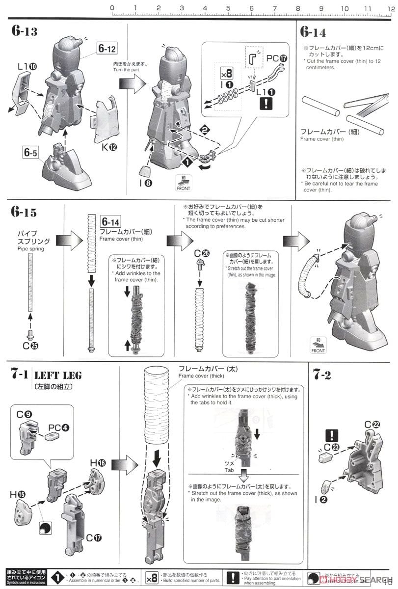 【再販】MG 1/100『高機動型ザク“サイコ・ザク” Ver.Ka(GUNDAM THUNDERBOLT Ver.)』機動戦士ガンダム サンダーボルト プラモデル-044
