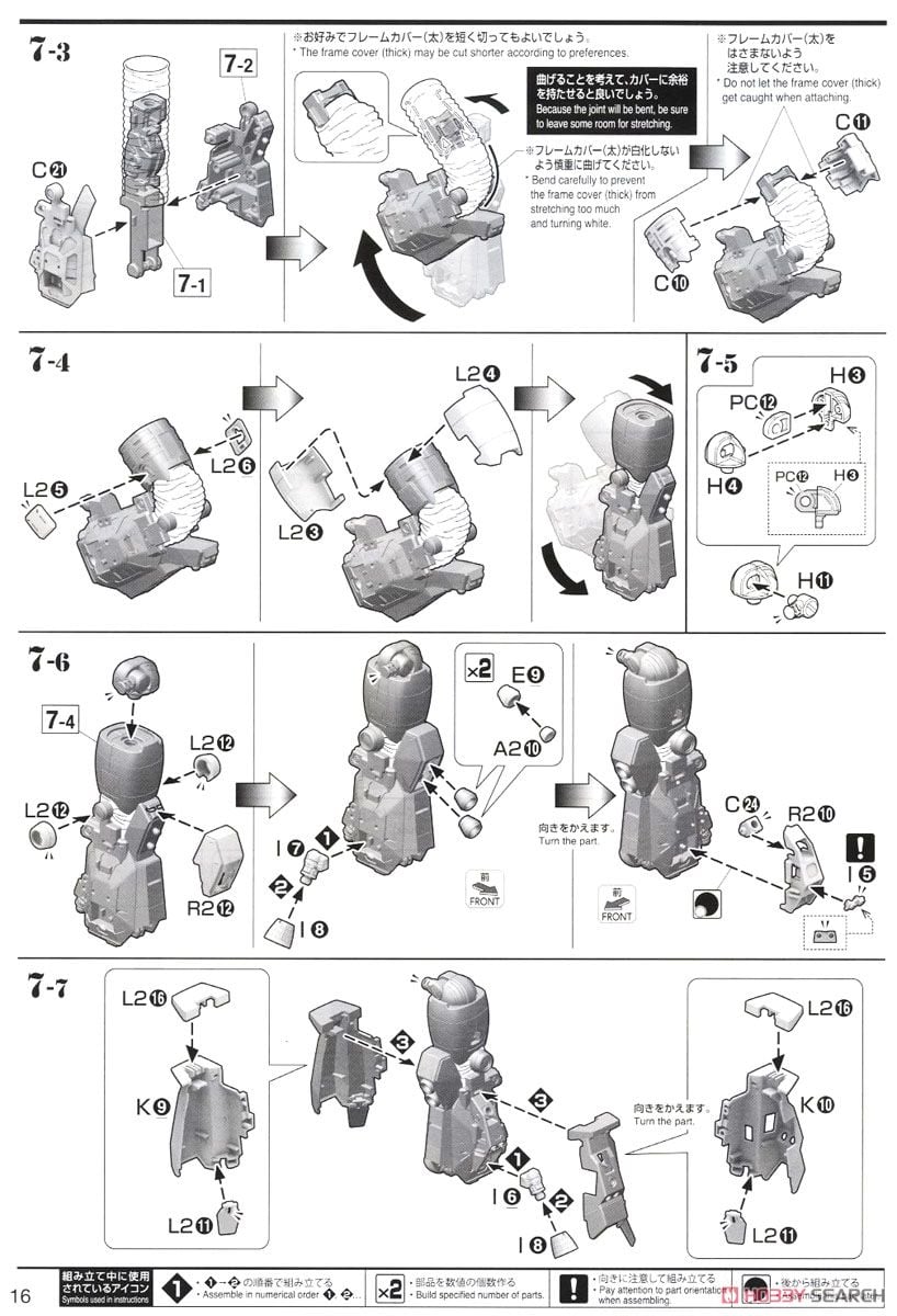 【再販】MG 1/100『高機動型ザク“サイコ・ザク” Ver.Ka(GUNDAM THUNDERBOLT Ver.)』機動戦士ガンダム サンダーボルト プラモデル-045
