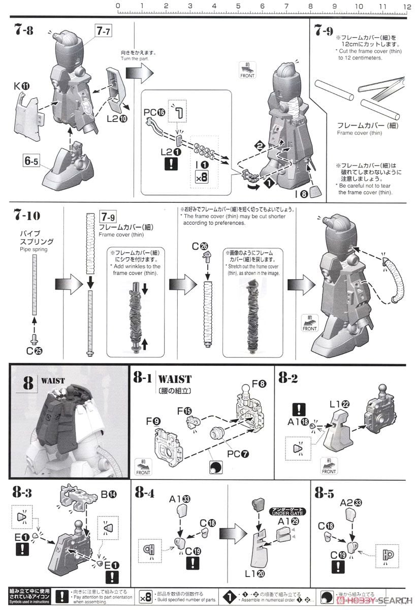 【再販】MG 1/100『高機動型ザク“サイコ・ザク” Ver.Ka(GUNDAM THUNDERBOLT Ver.)』機動戦士ガンダム サンダーボルト プラモデル-046